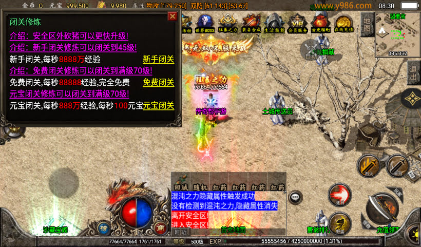 20241027103219929-2024082546927409