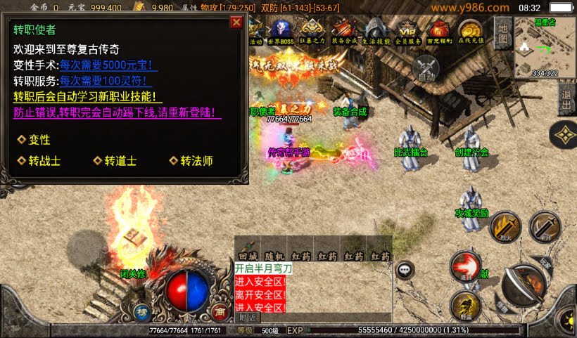 20241027103221319-2024082546927453