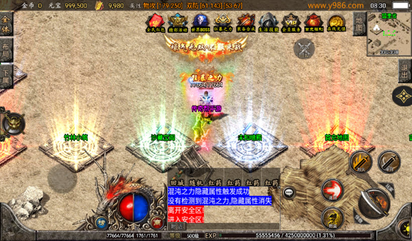 20241027103225778-2024082546927565