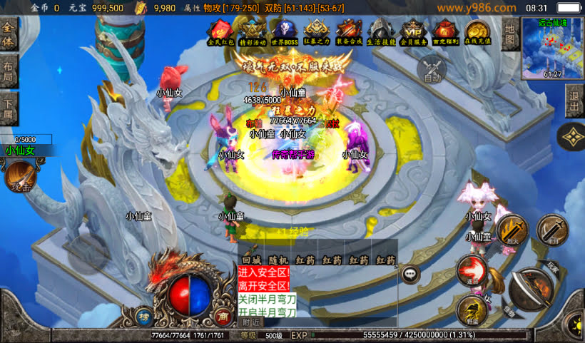 20241027103226243-2024082546927609