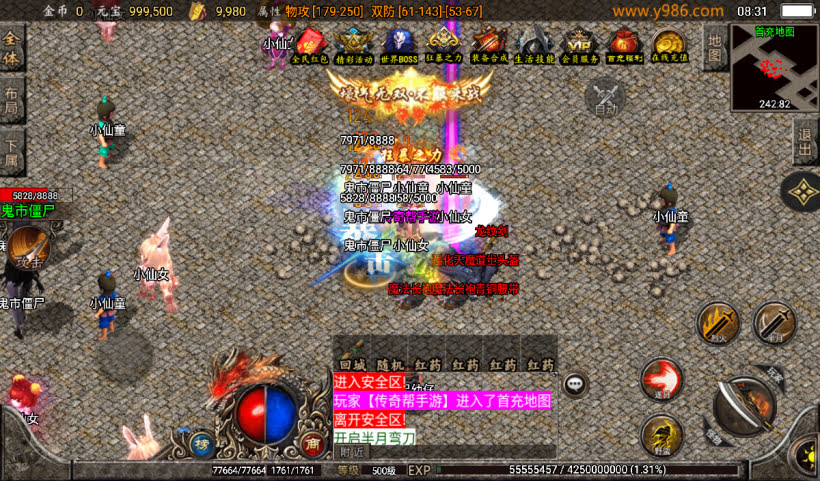 20241027103229372-2024082546927705