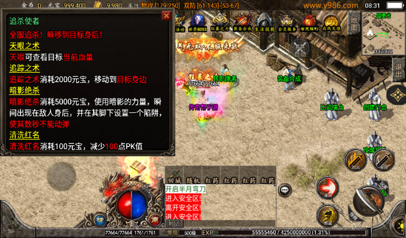 20241027103230359-2024082546927753