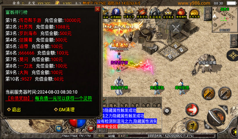 20241027103231757-2024082546927813