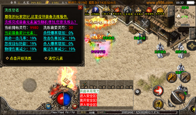 20241027103232860-2024082546927861