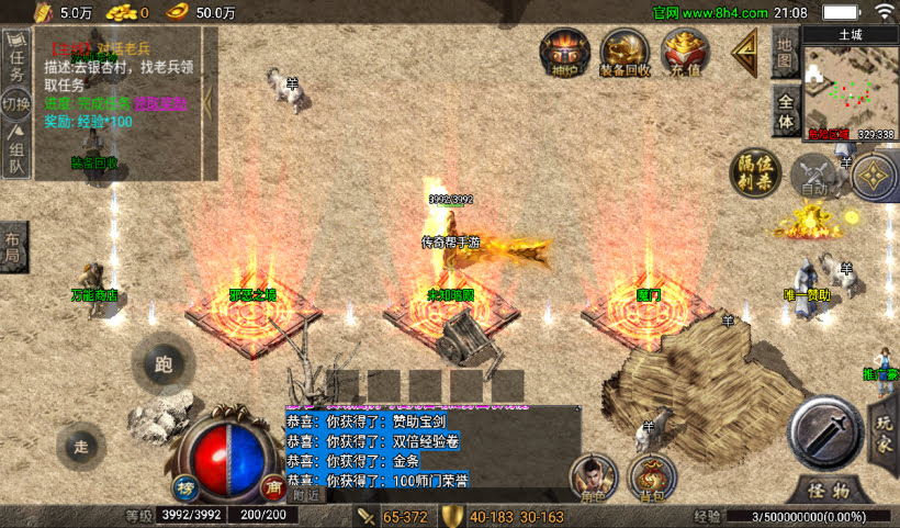 20241027103535334-2024082547087065