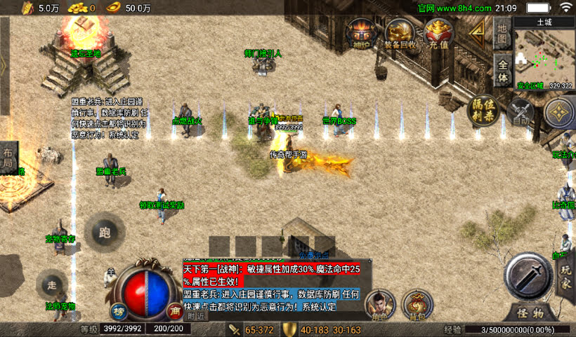 20241027103535136-2024082547086893