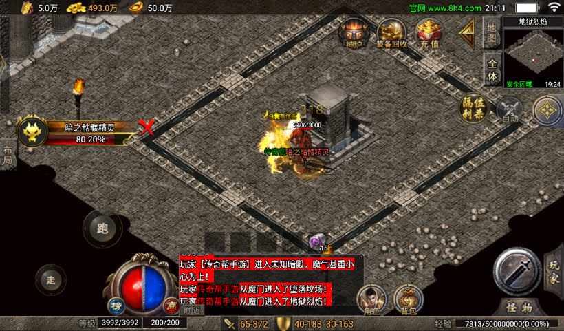 20241027103535721-2024082547086797