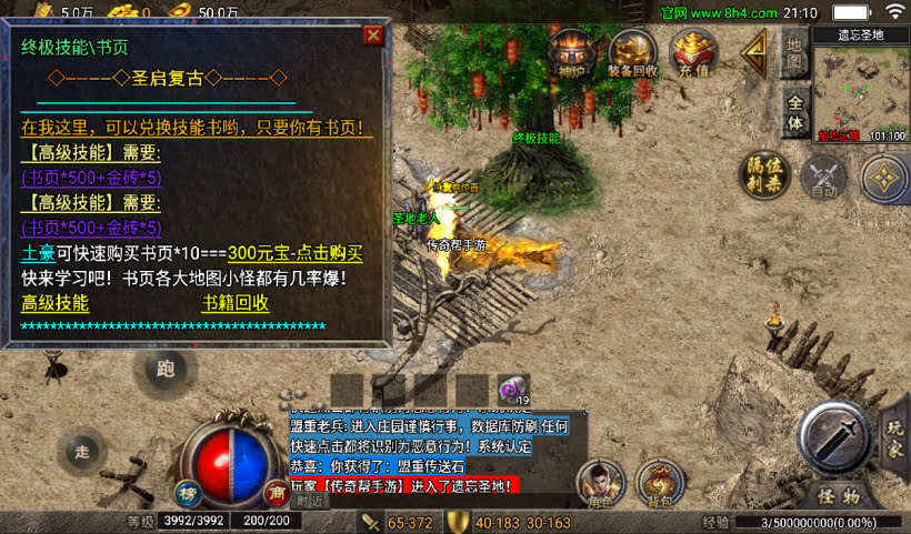 20241027103535985-2024082547086953