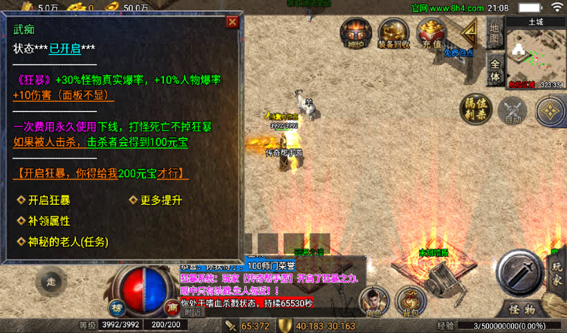 20241027103537291-2024082547087109