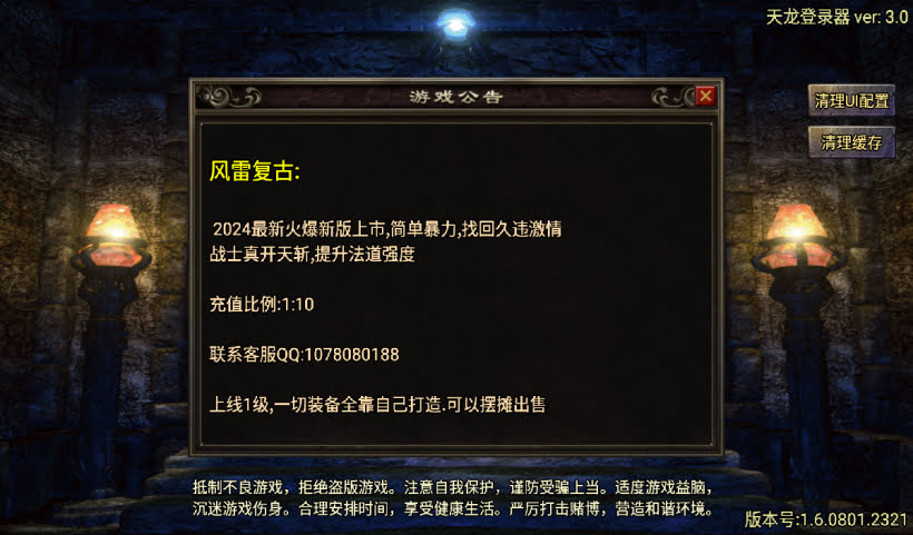 20241027103539369-2024082547087361