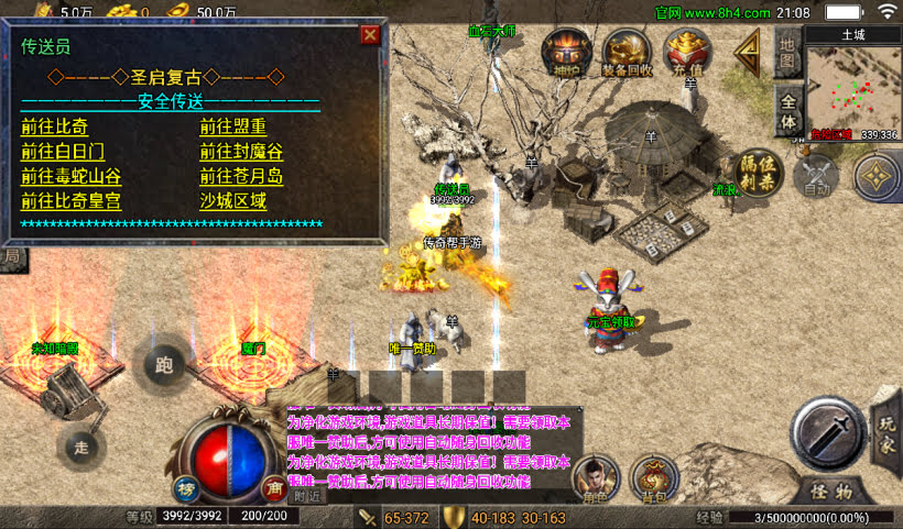 20241027103539408-2024082547087409