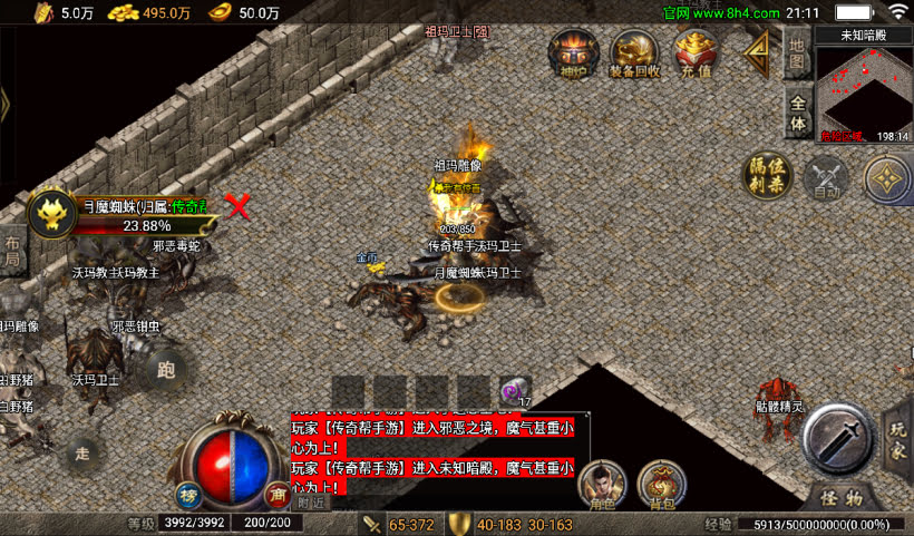 20241027103540998-2024082547087453