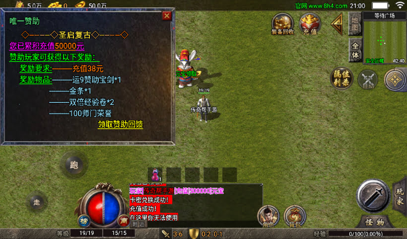 20241027103541379-2024082547087501