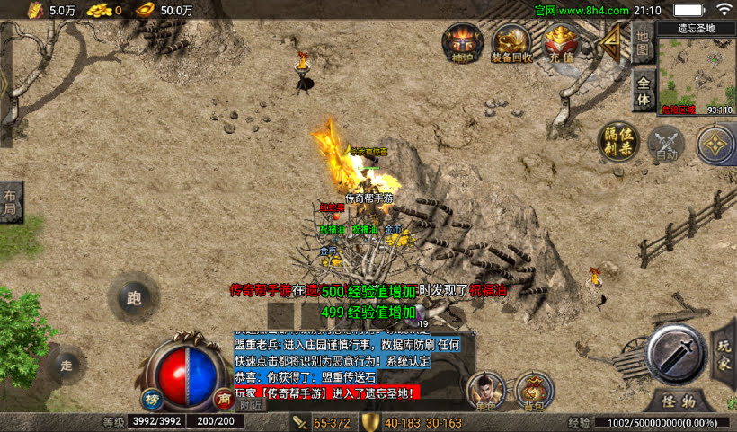 20241027103542200-2024082547087549