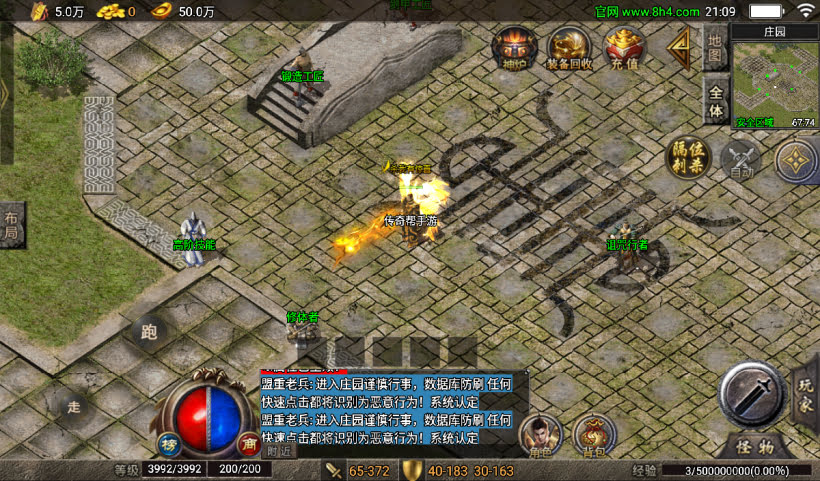 20241027103543635-2024082547087593