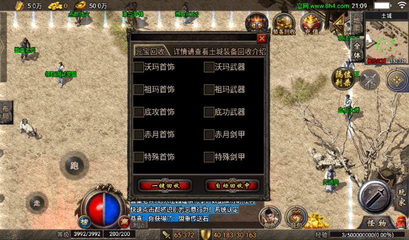 20241027103543146-2024082547087641