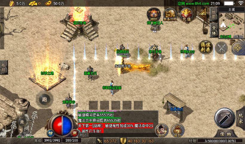 20241027103545868-2024082547087737