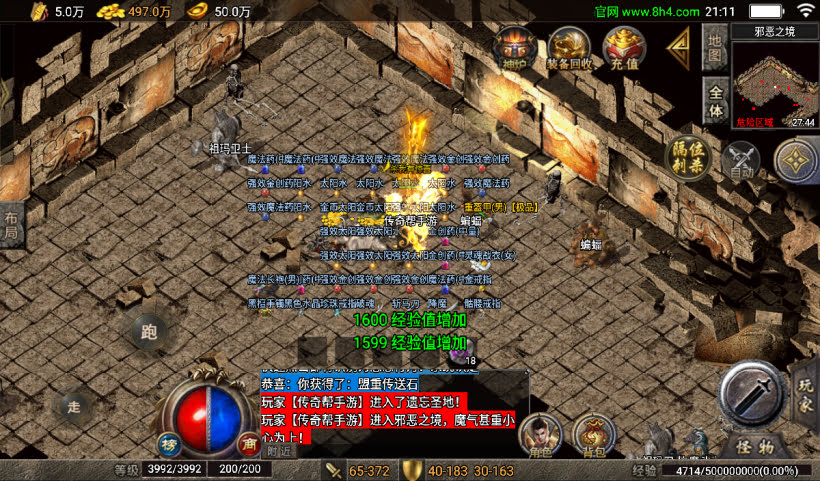 20241027103549715-2024082547087893