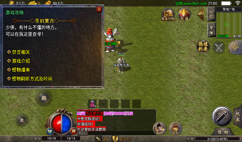 20241027103550590-2024082547087937