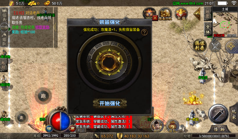 20241027103550236-2024082547087985