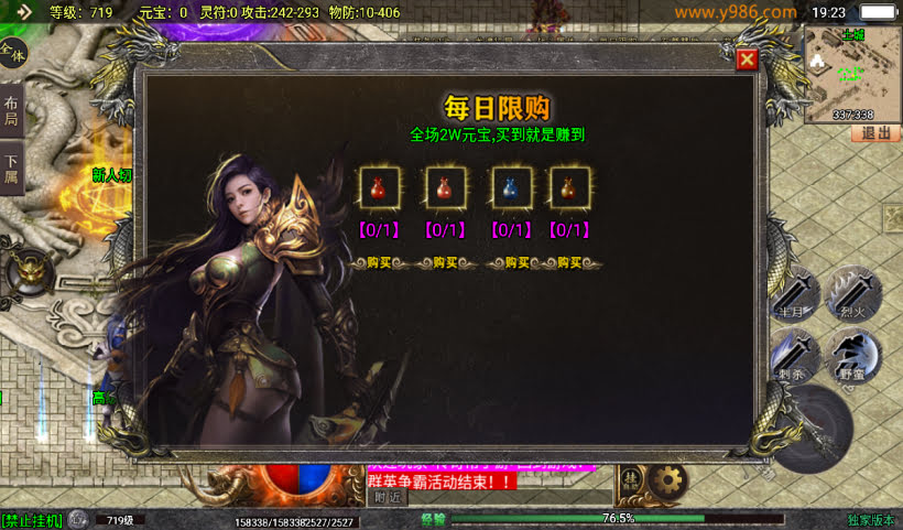 20241027103905812-2024082547232845