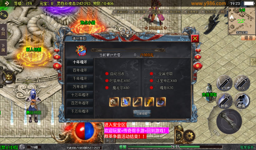 20241027103905215-2024082547232753