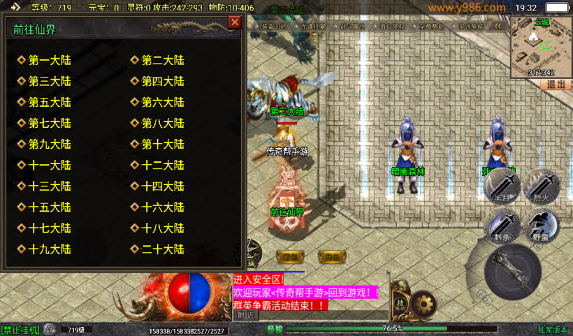 20241027103905717-2024082547232937