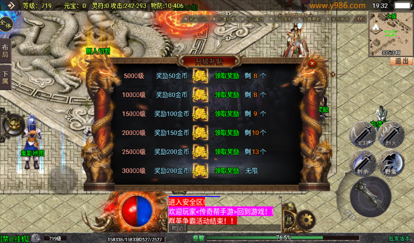 20241027103907582-2024082547232985