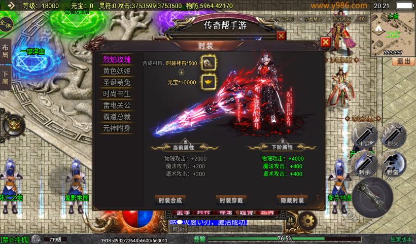 20241027103907985-2024082547233081