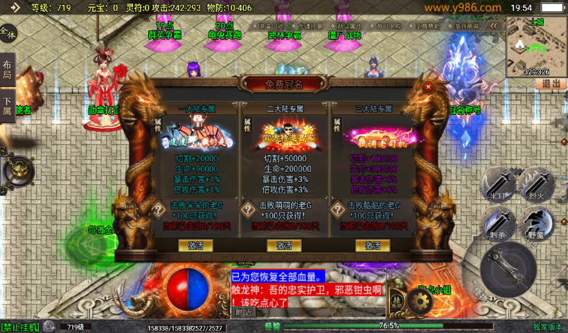 20241027103909640-2024082547233221