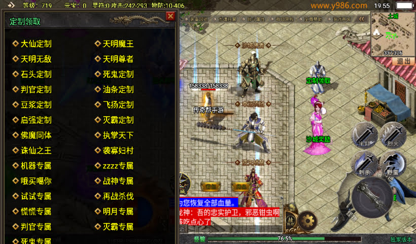 20241027103910190-2024082547233313