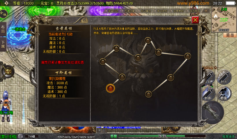 20241027103911344-2024082547233361