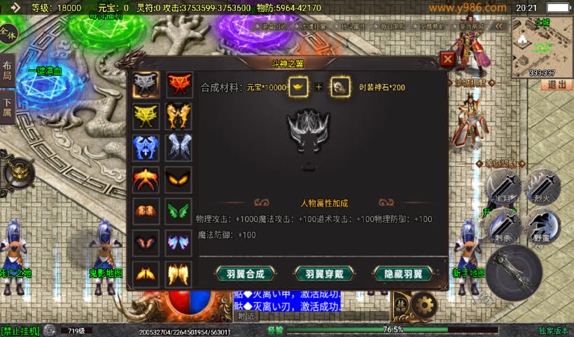 20241027103945436-2024082547233453