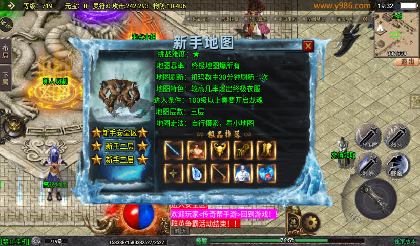 20241027103947233-2024082547233501