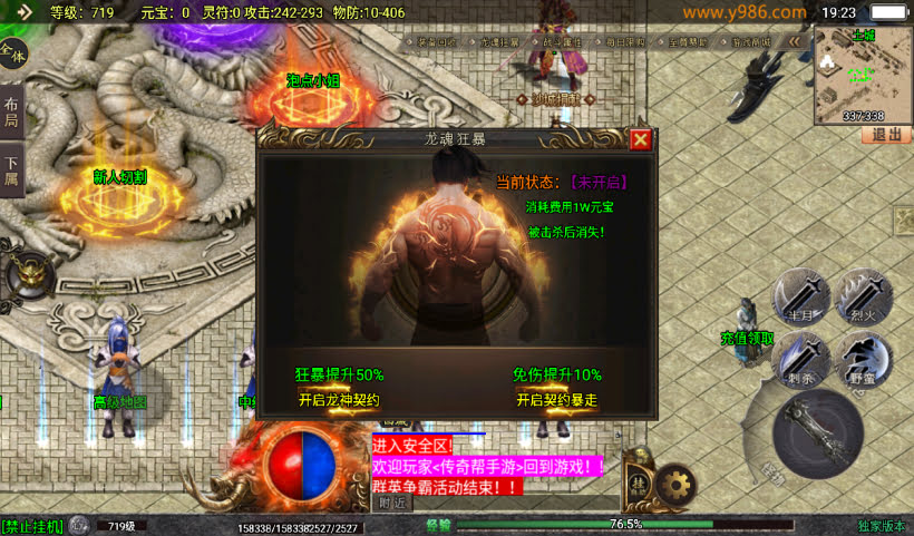 20241027103950357-2024082547233813