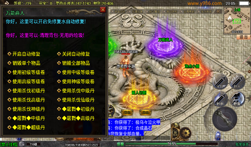 20241027103950341-2024082547233765