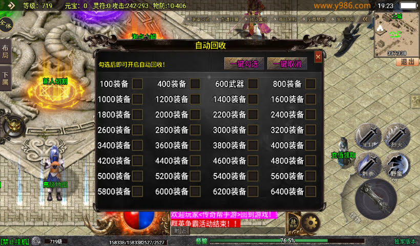 20241027103950501-2024082547233721