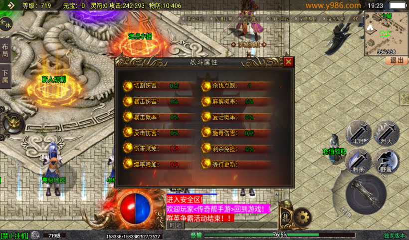 20241027103951309-2024082547233861