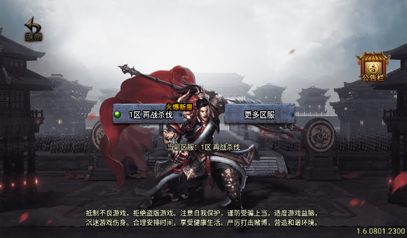 20241027103951243-2024082547233909