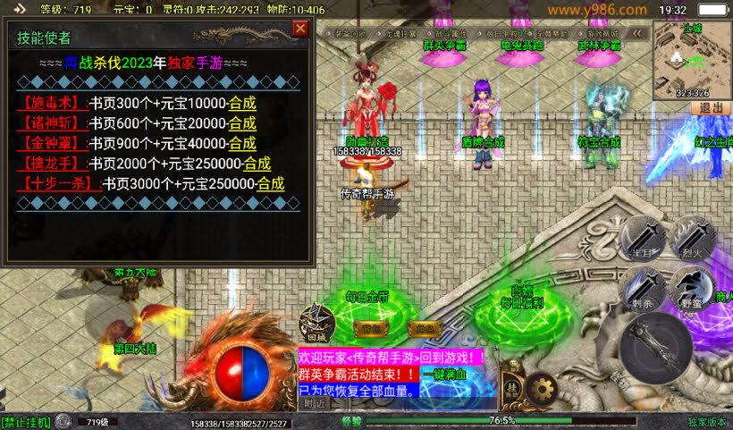 20241027103952830-2024082547233953