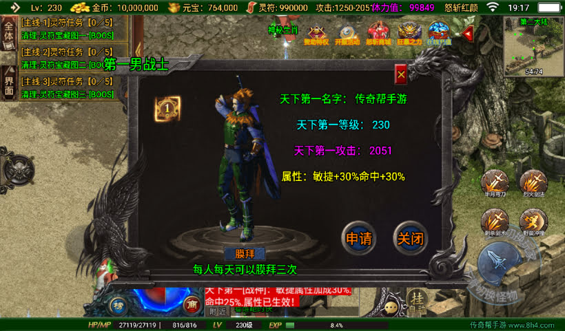 20241027122009132-2024100839502065