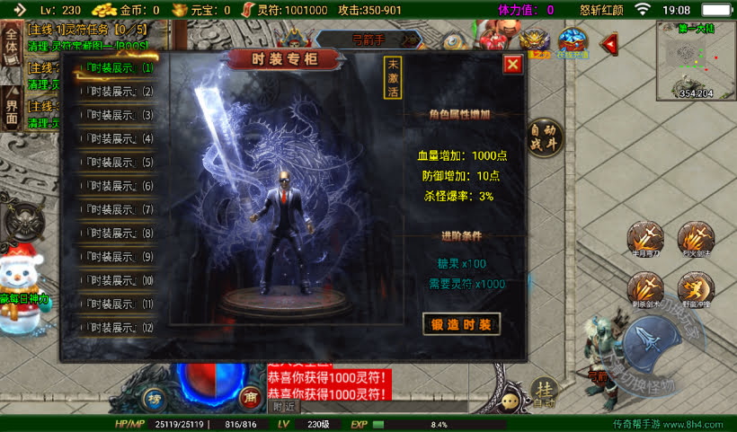 20241027122009387-2024100839502381