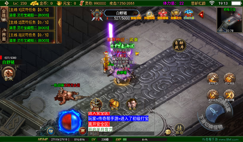 20241027122011201-2024100839502425