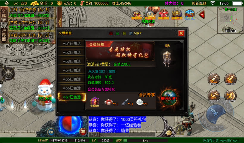 20241027122048522-2024100839502925