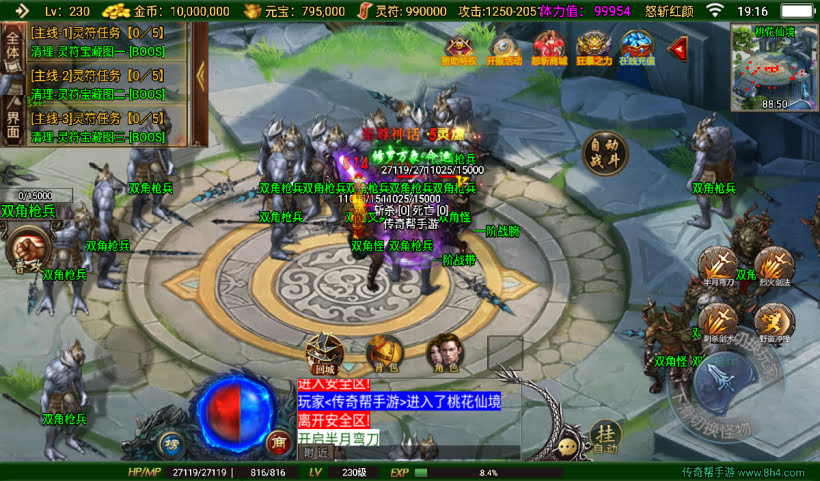 20241027122049564-2024100839503621