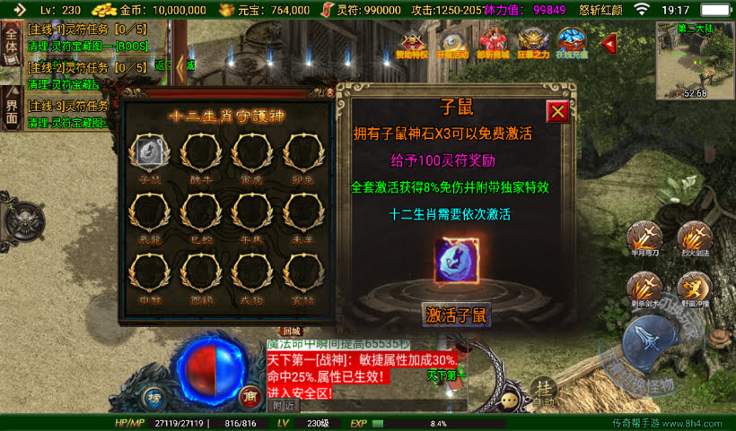 20241027122051987-2024100839503873