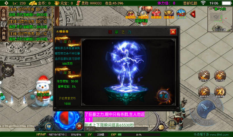 20241027122053428-2024100839504137