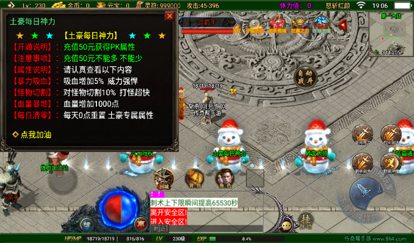 20241027122054995-2024100839504229