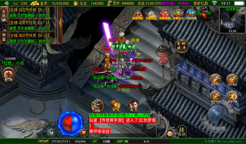 20241027122056750-2024100839504405