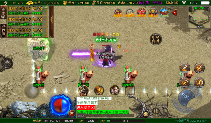 20241027122058588-2024100839504493